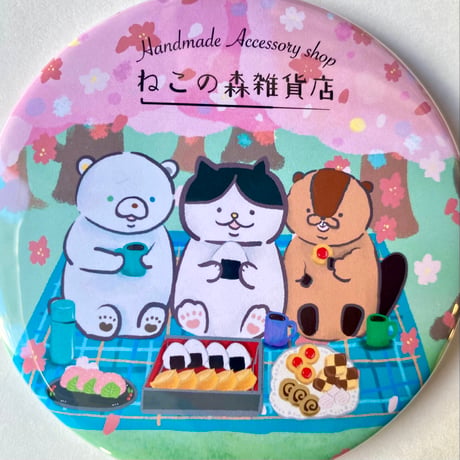 ねこの森雑貨店オリジナル缶ミラー  第三弾