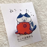 【人気商品！】ねことたこ。のブローチB