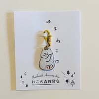 ゆるねこちゃんのチャーム(B)