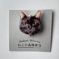 プラ板黒猫さんのブローチ