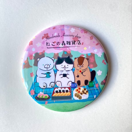 ねこの森雑貨店オリジナル缶ミラー  第三弾