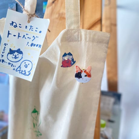 プラ板三毛猫さんのブローチ