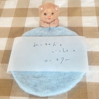 羊毛フェルト＊ねこちゃんといっしょコースター(水色①)