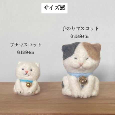 羊毛フェルト手のひら猫マスコット(グレー白)