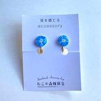 【季節限定】あさがおのイヤリングorピアス (水色)