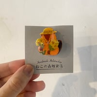 ねこの森の夏ブローチ 【ビーバーくんとひまわり】