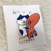 【人気商品！】ねことたこ。のブローチA