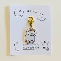 ゆるねこちゃんのチャーム(C)
