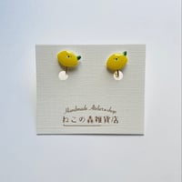 再販！レモンさんの　イヤリングorピアス