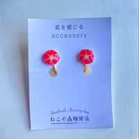 【季節限定】あさがおのイヤリングorピアス (ピンク)