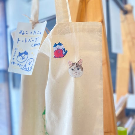 キジ白ぶち猫さんのブローチ