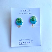 【季節限定】メロンかき氷のイヤリングorピアス