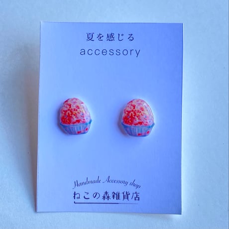 【季節限定】いちごかき氷のイヤリングorピアス