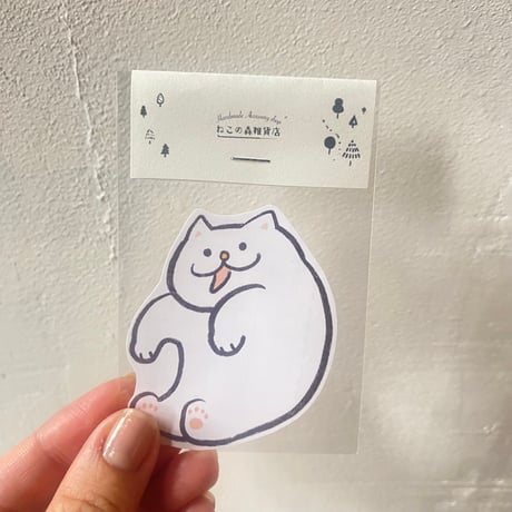 【お得!】ゆるねこシール4種セット