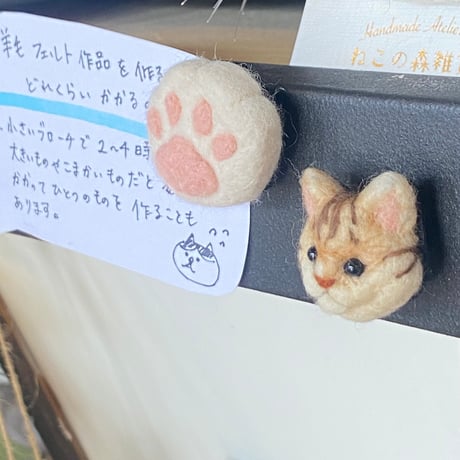 羊毛ねこマグネット【サーバル】