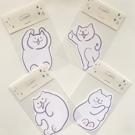 【お得!】ゆるねこシール4種セット