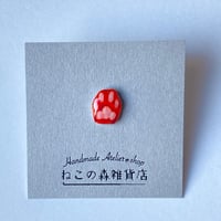 【一個売り】肉球ピアス(茶色)