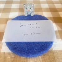 羊毛フェルト＊ねこちゃんといっしょコースター(ネイビー)
