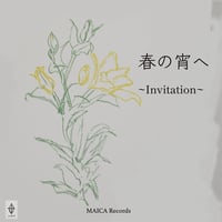 ピアノソロ楽譜『春の宵へ』