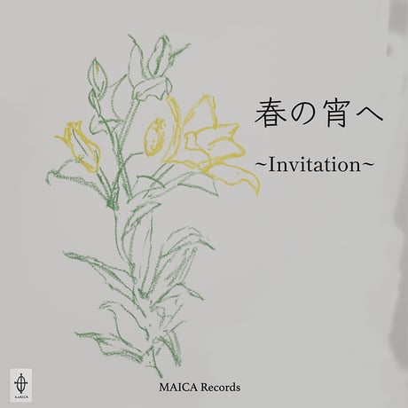 ピアノソロ楽譜『春の宵へ』