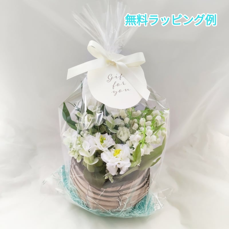 すずらんとチューリップのバスケットアレンジ | MAPLE FLOWER＆COFFEE