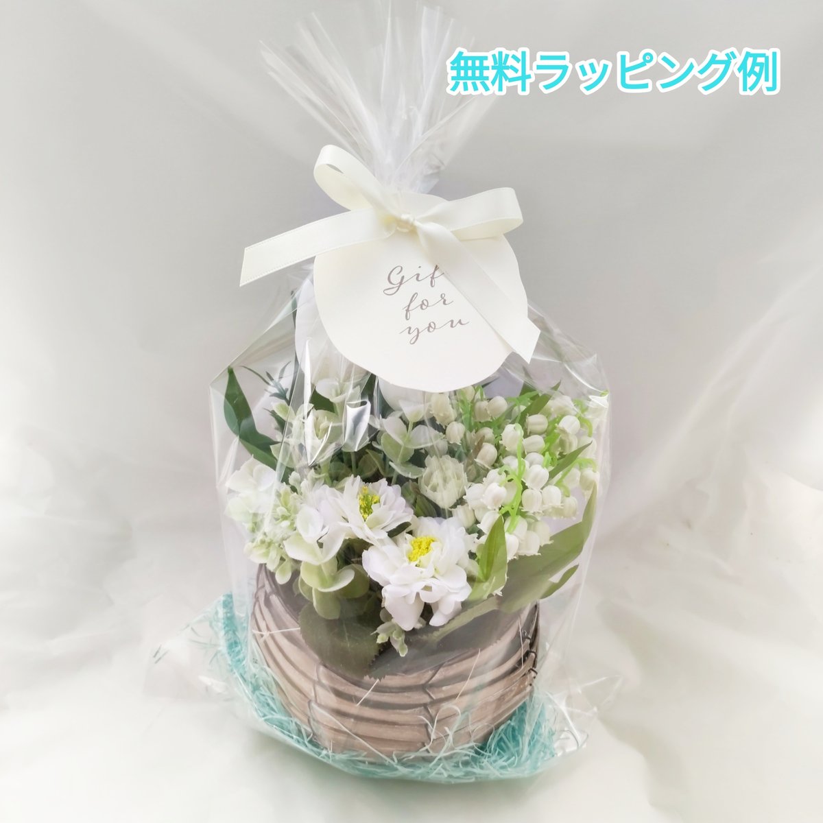 すずらんとチューリップのバスケットアレンジ | MAPLE