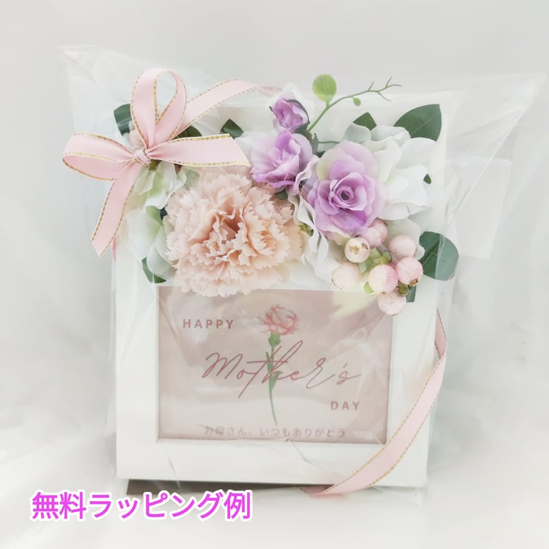 カーネーションとローズのフォトフレームアレンジ | MAPLE FLOWER＆COFFEE