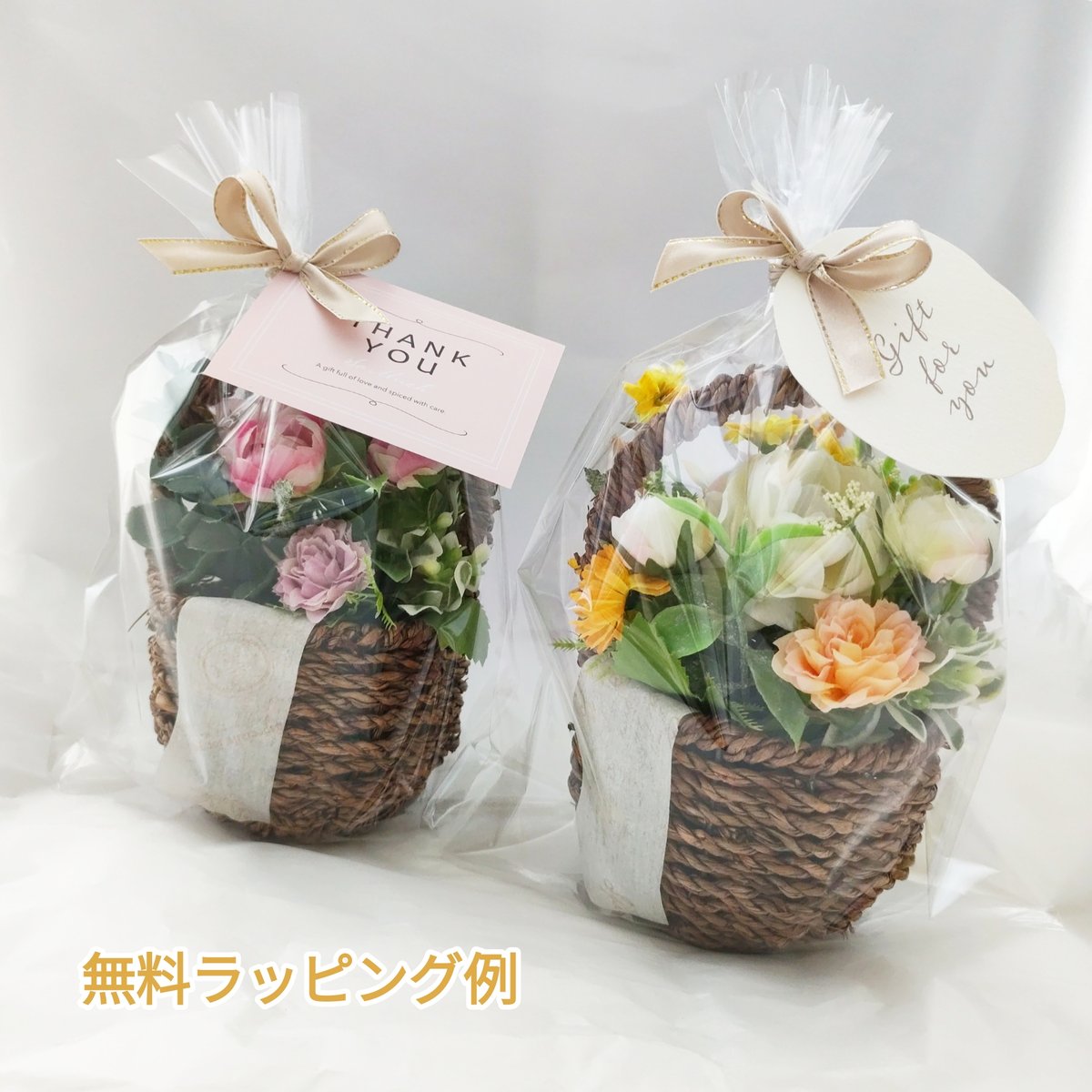 バスケットアレンジ【ミニガーデン】 | MAPLE FLOWER＆COFFEE