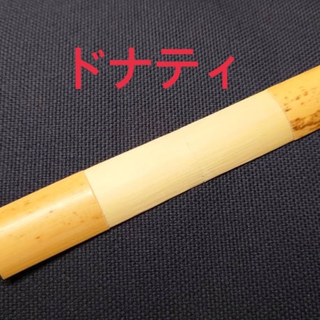 クラリネット＆オーボエ＆ファゴット | STORES