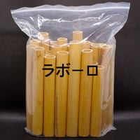 ラボーロ　ファゴット用丸材