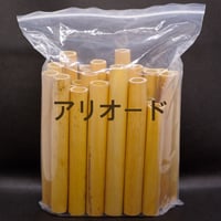 アリオード　ファゴットリード用丸材