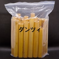 ダンツィ　ファゴットリード用丸材