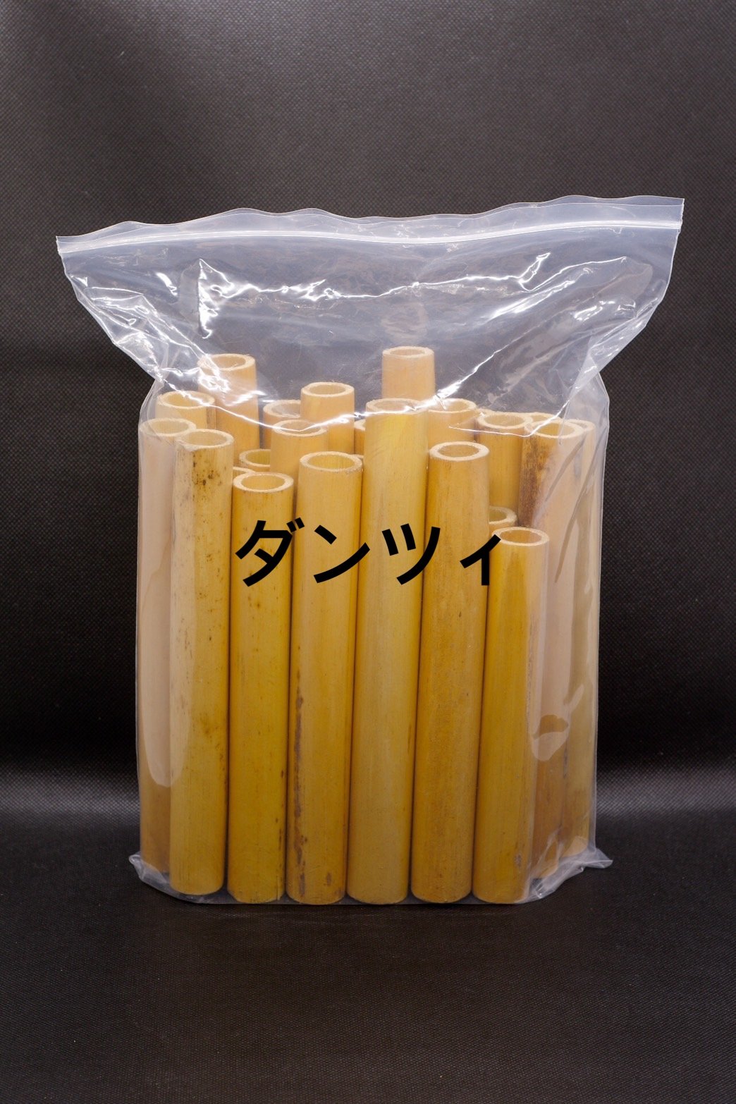 ダンツィ ファゴットリード用丸材 | ファゴットリード制作販売工房