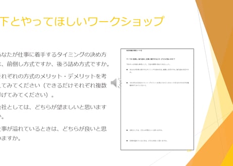 現場リーダーのための『稼ぐ力』養成講座 【基礎編(前半)+処世術編+アイスブレイク編】セット