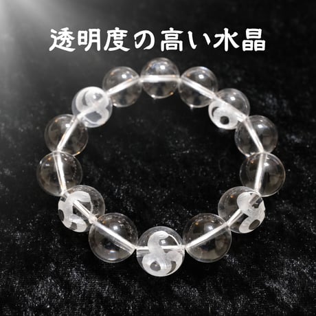 白蛇ブレス【数量限定】