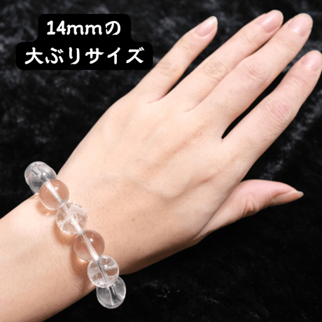 白龍ブレス【数量限定】