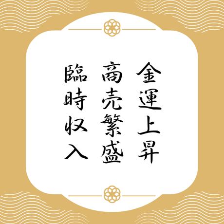 黄金ルチルブレス【厳選品】