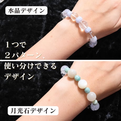 浄龍ブレス【数量限定】