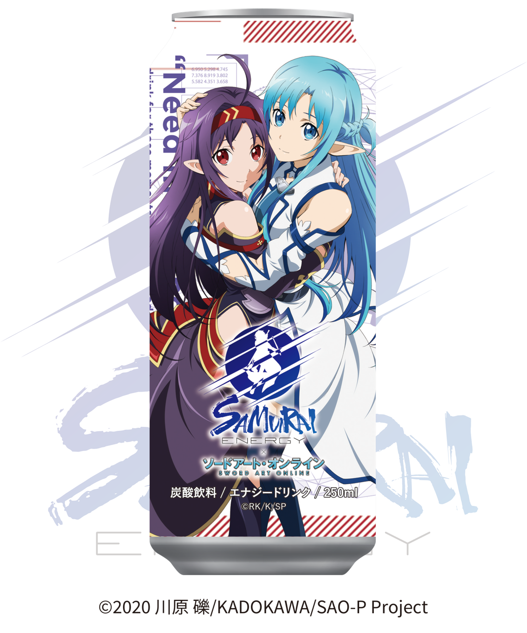 SAMURAI ENERGY×ソードアート・オンライン(オリジナルデザイン缶各種1
