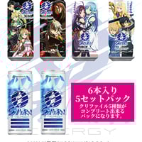 SAMURAI ENERGY×ソードアート・オンライン(FULLDIVE Special Ed SAMURAI ENERGY×ソードアート・オンライン(FULLDIVE Special Ed