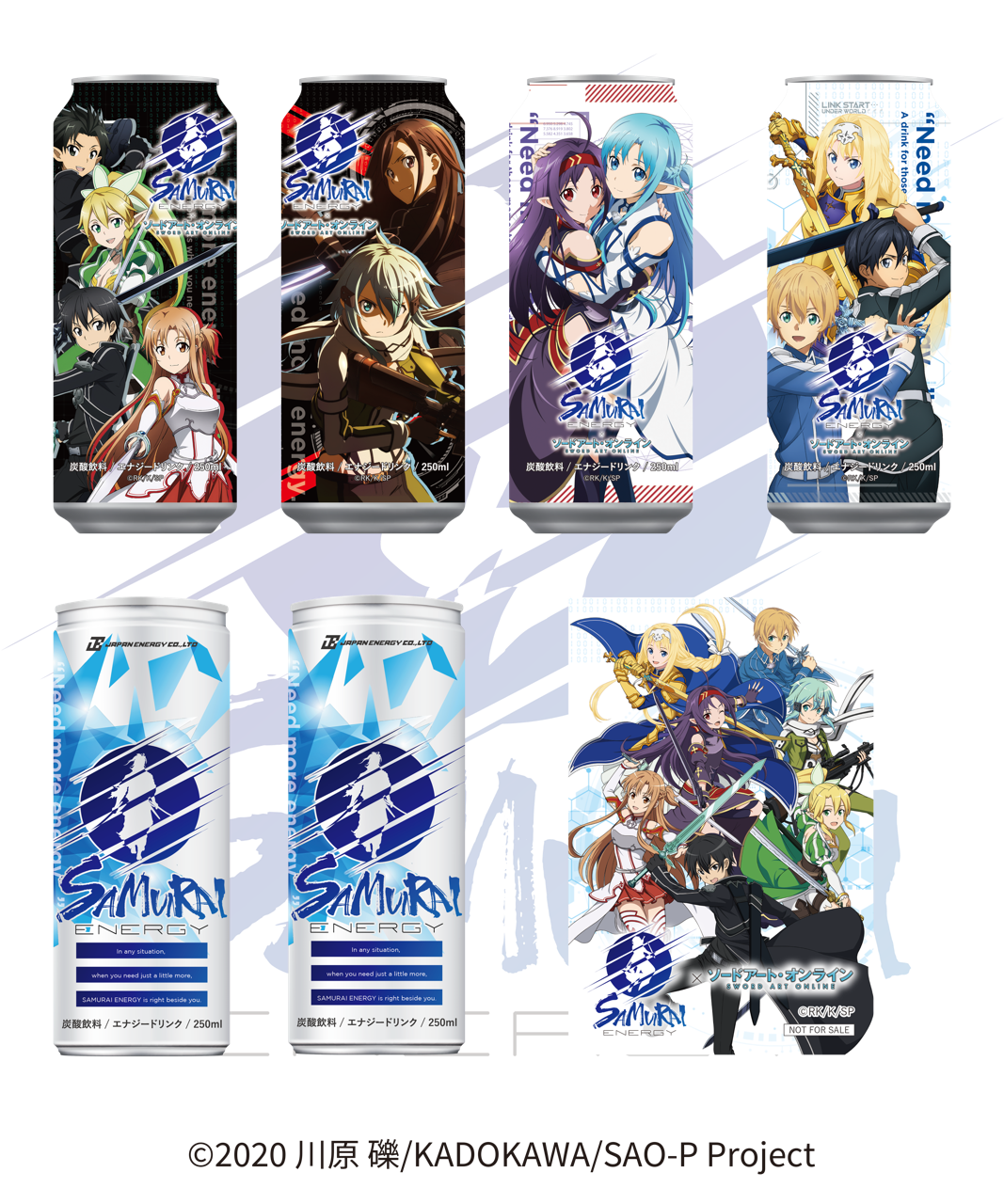SAMURAI ENERGY×ソードアート・オンライン(FULLDIVE Special Ed SAMURAI ENERGY×ソードアート・オンライン(FULLDIVE Special Ed