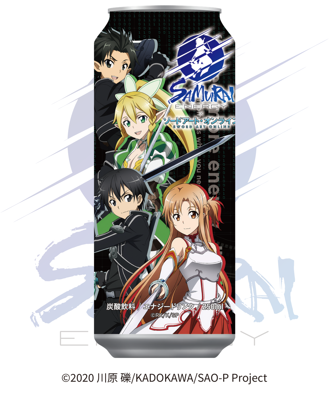 SAMURAI ENERGY×ソードアート・オンライン(FULLDIVE Special Edition A5クリアファイル付)