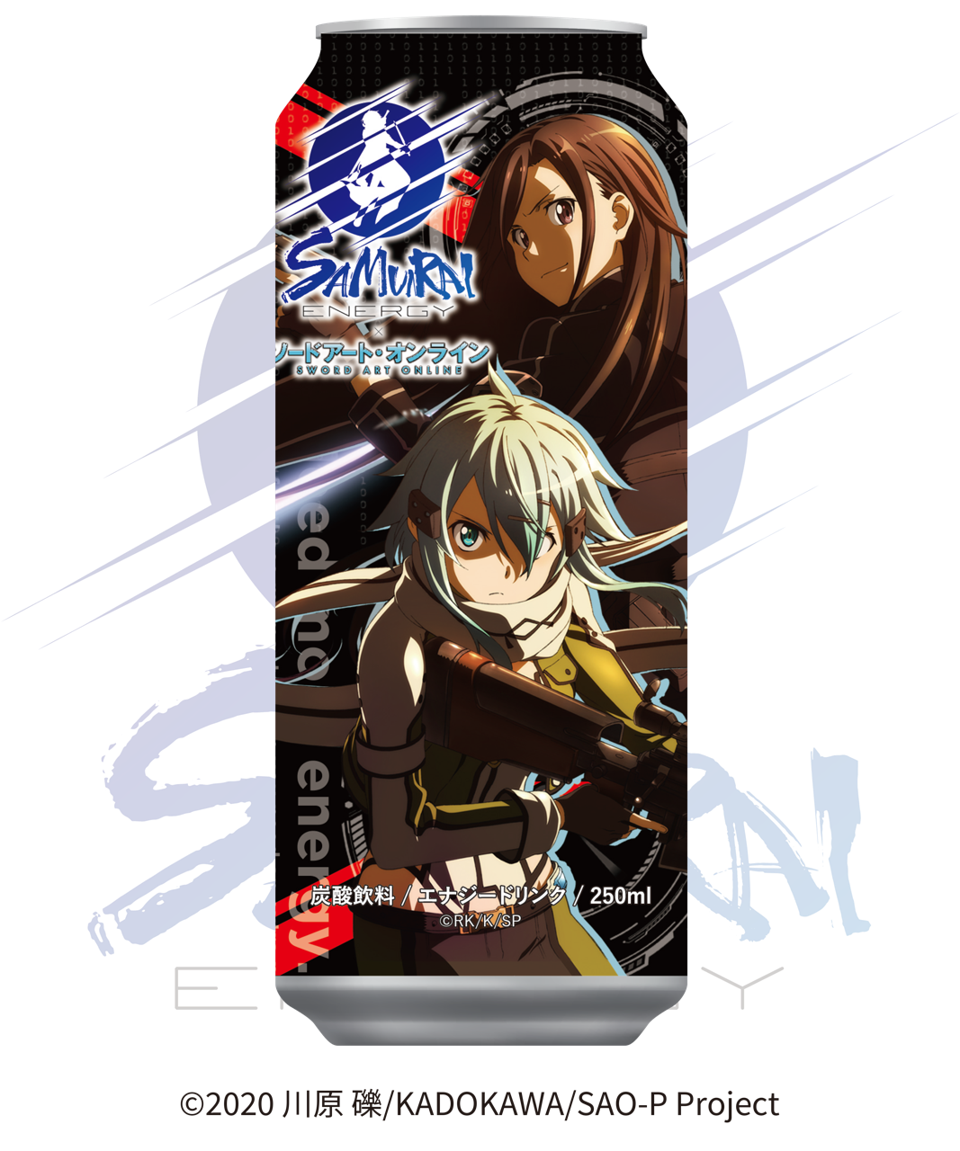 SAMURAI ENERGY×ソードアート・オンライン(オリジナルデザイン缶各種1