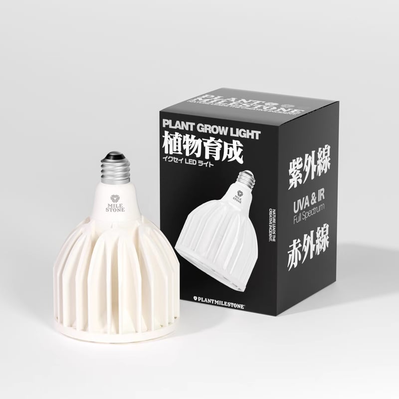 Plantmilestone ultra+ アガベ専用ライト ※広角レンズ別売り | A Plantmilestone ultra+ アガベ専用ライト ※広角レンズ別売り | A