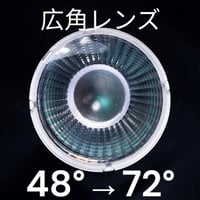 超広角！48°→110°『pro&ultra』兼用広角レンズ | A.GAVE