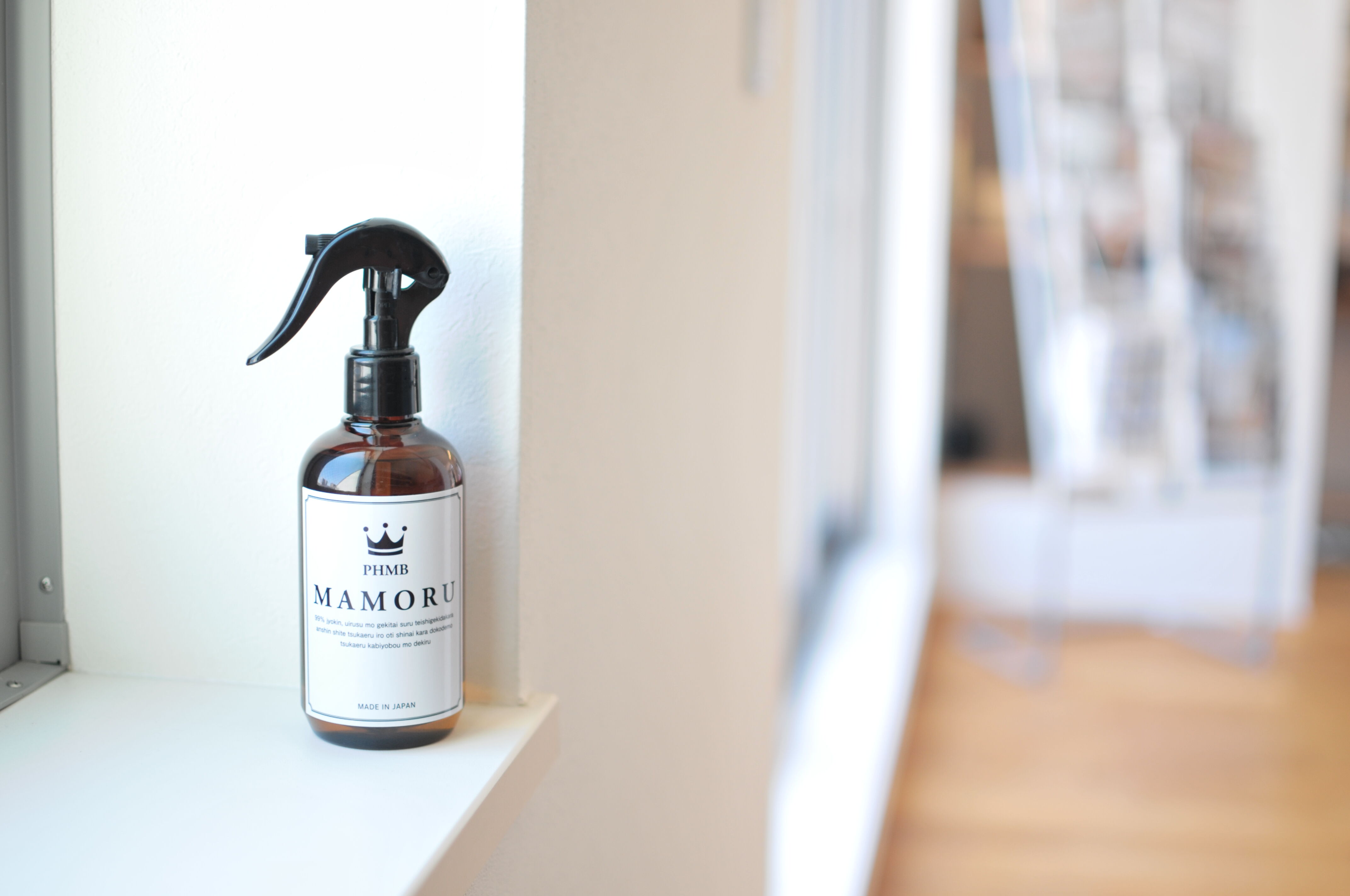 除菌・消臭剤『MAMORU』250ml 3本セット | A.GAVE