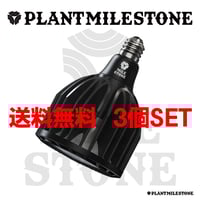 Plantmilestone PRO 植物育成ライト ※広角レンズ別売り | A.GAVE