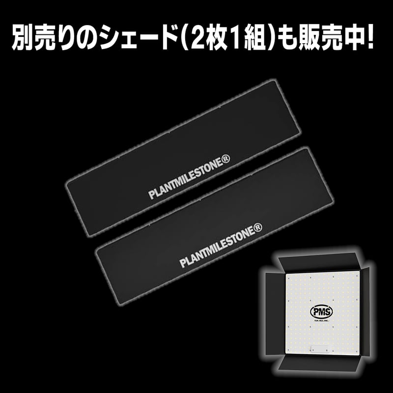 Plantmilestone NEO ※アガベ・塊根植物用※ | A.GAVE