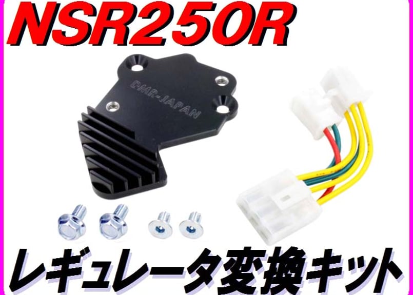 nsr250r mc28 メーター　PGM レギュレーターセット nsr250r mc28 メーター PGM レギュレーターセット nsr250r mc28