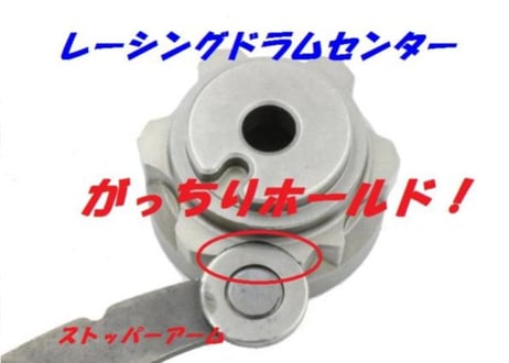 ★ギア抜け激減★ レーシングドラムセンターＫＩＴ　NSR250R MC16 MC18 乾式湿式兼用